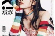 娱乐圈吃瓜封面图高清,高清封面图背后的秘密大起底