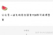 娱乐圈吃瓜爆料号推荐,揭秘明星背后的惊人真相！