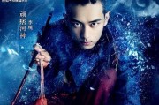李现吃瓜娱乐圈视频