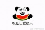 娱乐吃瓜酱不冷战,揭秘娱乐圈不冷战的秘密法则