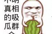 娱乐吃瓜头像图片图文,吃瓜群众眼中的明星幕后故事
