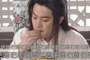 娱乐吃瓜酱直男