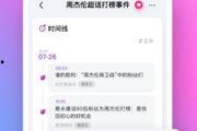 吃瓜看娱乐app下载
