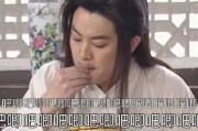 娱乐吃瓜菌岁月
