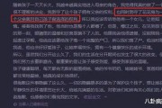 娱乐圈吃瓜元素表,揭秘“吃瓜”背后的娱乐元素