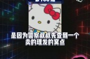 吃瓜娱乐将,吃瓜群众揭秘明星幕后故事
