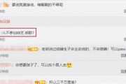 娱乐圈吃瓜爆料最新消息,某明星恋情曝光，背后真相令人震惊！