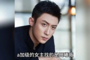 娱乐圈吃瓜爆料张杰,揭秘背后的真相与争议