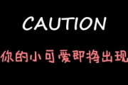 吃瓜娱乐揭秘微博,吃瓜娱乐背后的真相大曝光